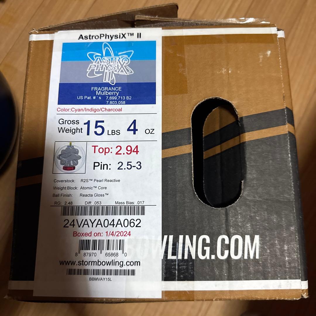 ASTRO PHYSX II ボウリングボール