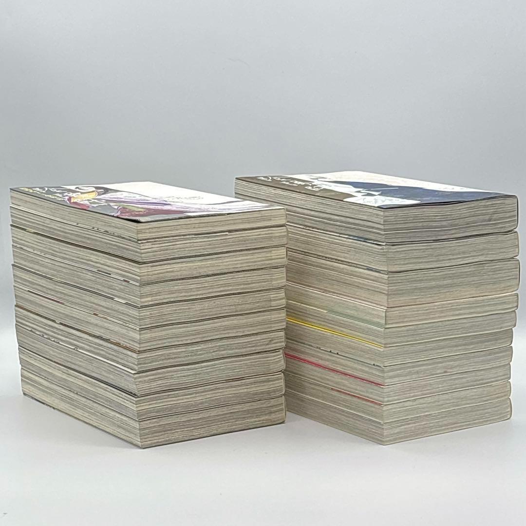 陰陽師 1〜13巻 全巻 陰陽師玉手匣 1〜7巻 全巻 20冊セット 岡野玲子