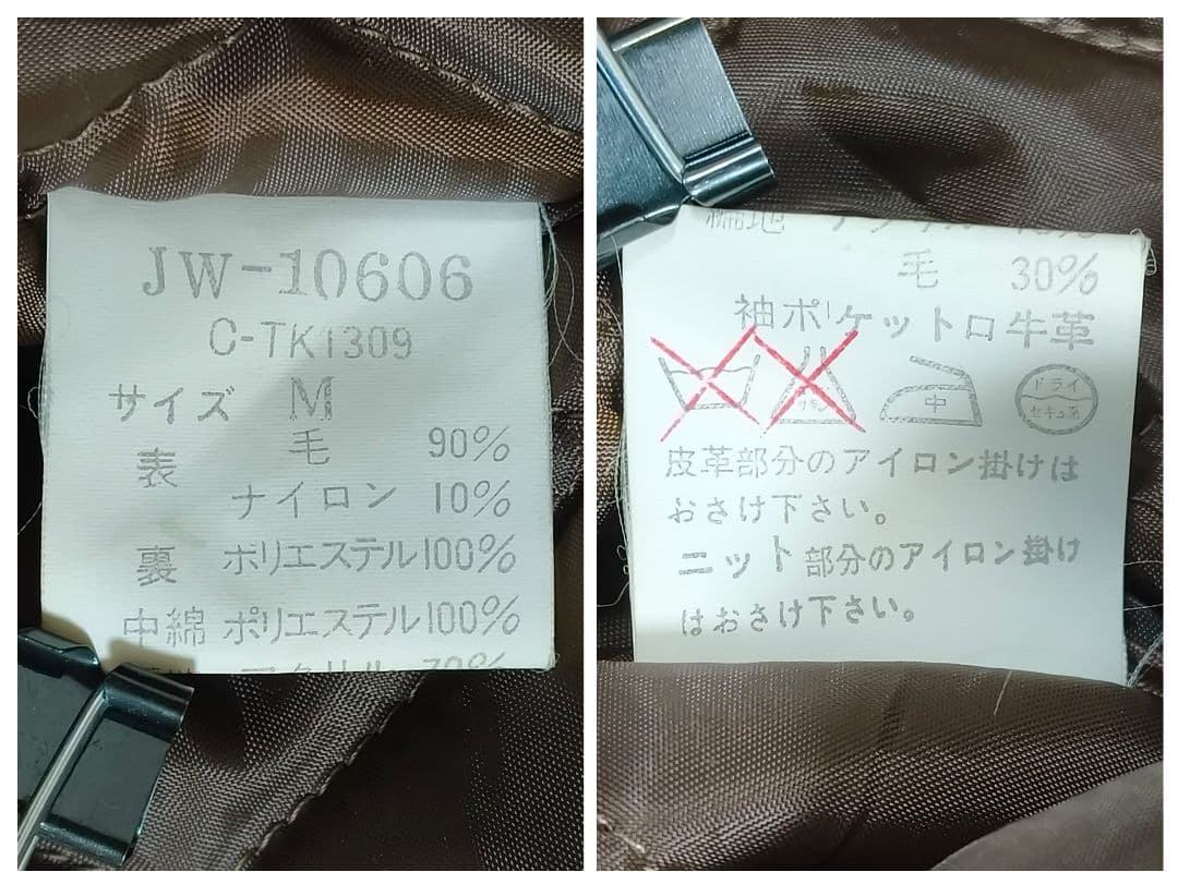 希少✨️VAN JACKET ヴァンヂャケット スタジャン 茶×黒 袖レザー M