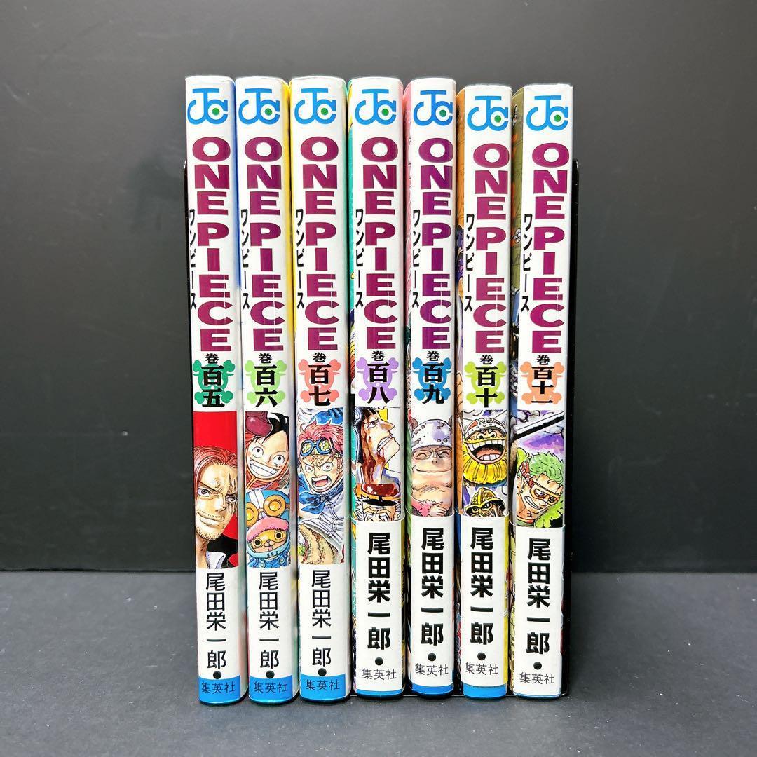 ワンピース EP1 - EP10 全巻BOXセット 最新111巻 未開封有り
