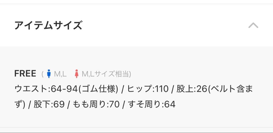 TRAVAS TOKYO サスペンダー付き2WAYカーゴパンツ