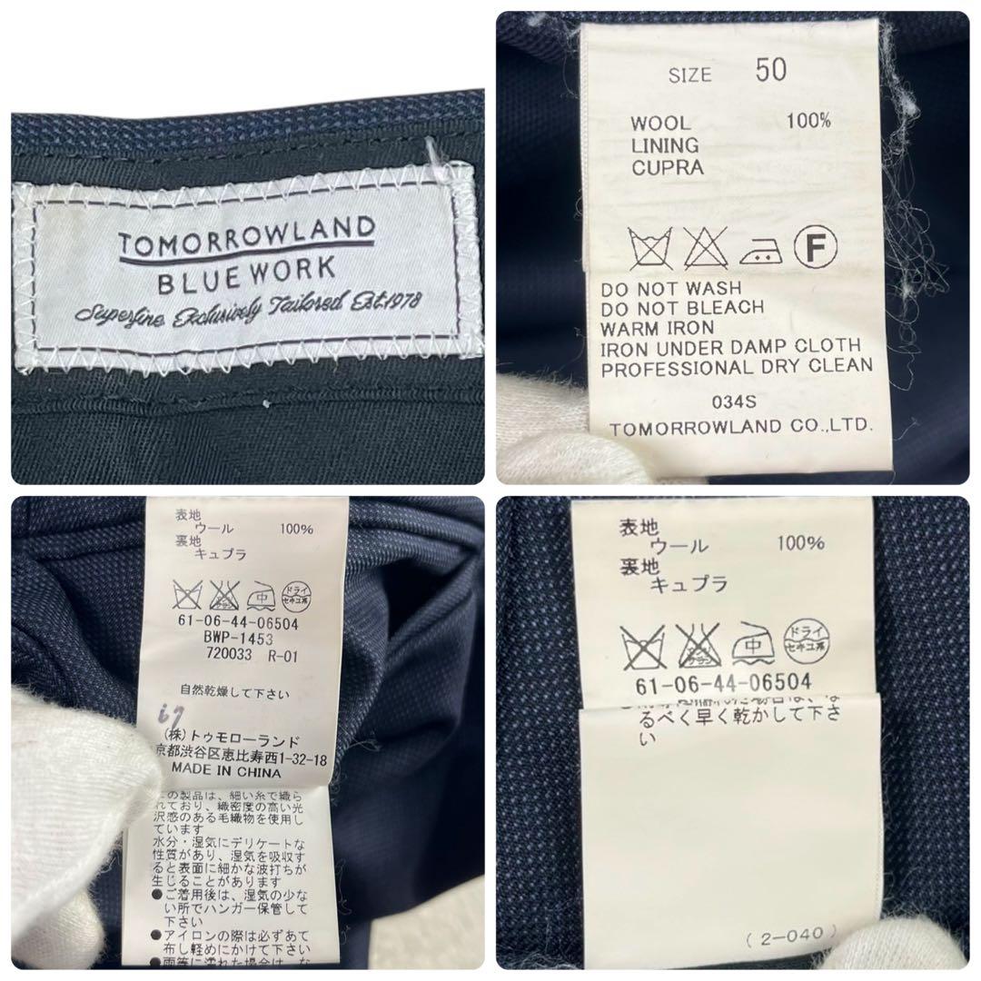 極美品 希少XL相当 トゥモローランド NIKKE スーツ セットアップ 濃紺