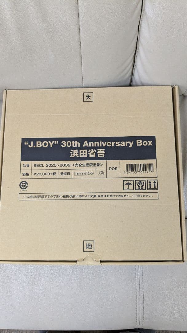 新品 J.BOY 30th Anniversary Box 浜田省吾 欠品無し