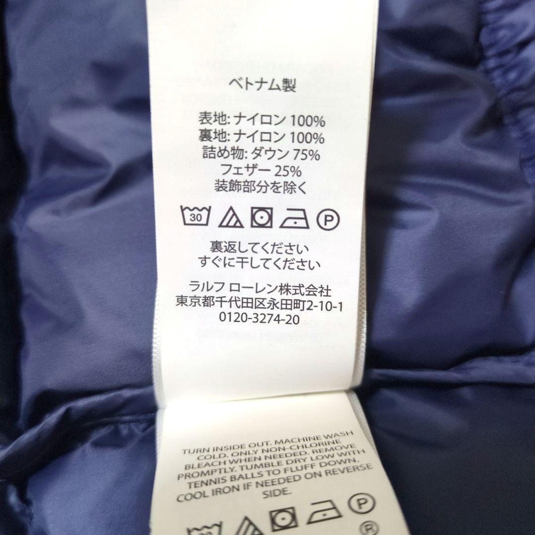 ポロラルフローレン♪　フード付きダウンジャケット　170　レディースM~L相当