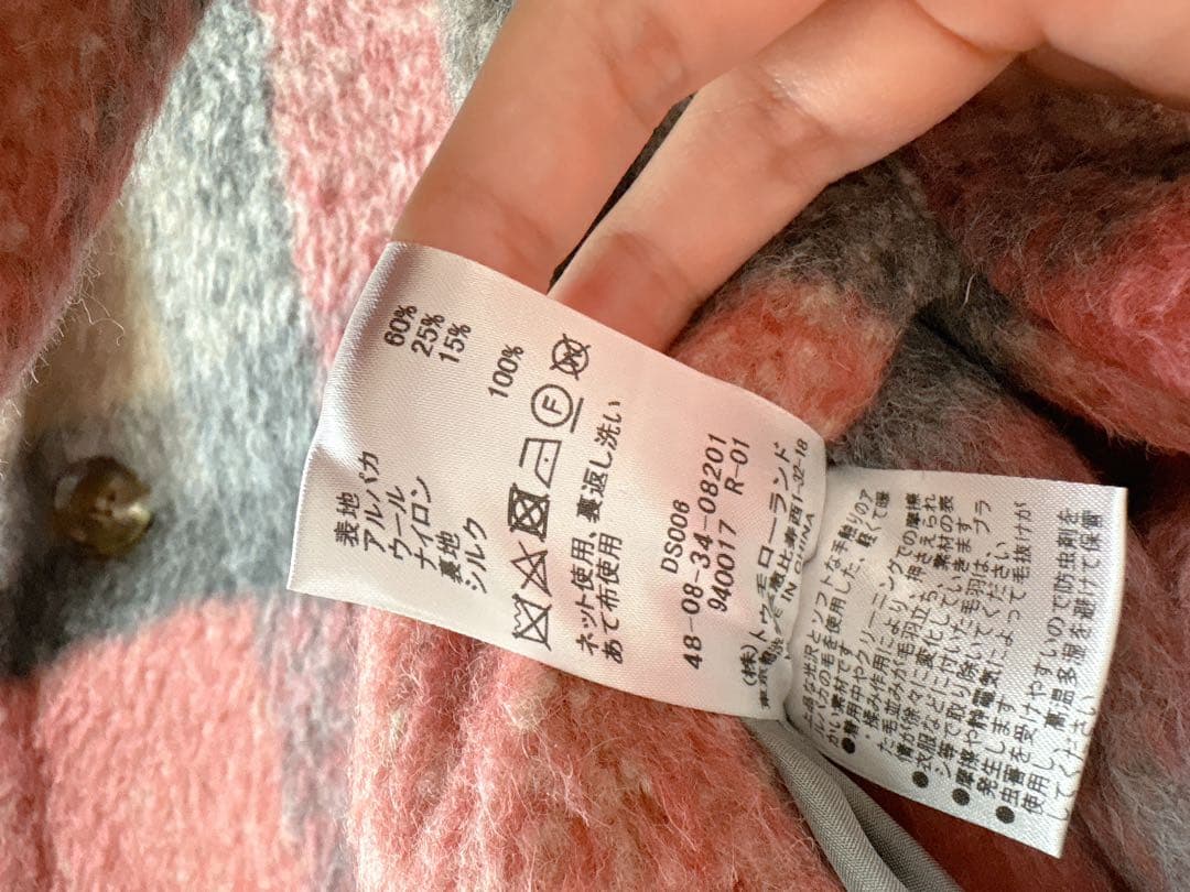 大草直子さん着用 TOMORROWLAND.B アルパカチェックコクーンコート