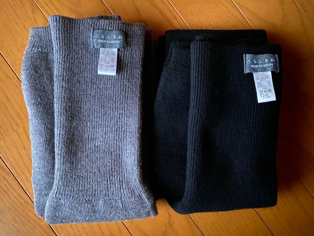 くらしきぬ はらぱん ロングタイプ　2枚セット