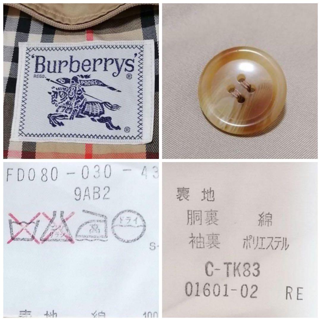美品　貴重希少　M ヴィンテージバーバリー　BURBERRY　ステンカラーコート