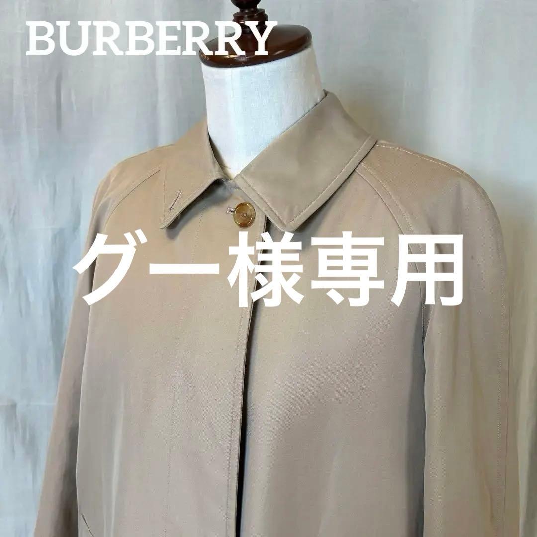 美品　貴重希少　M ヴィンテージバーバリー　BURBERRY　ステンカラーコート
