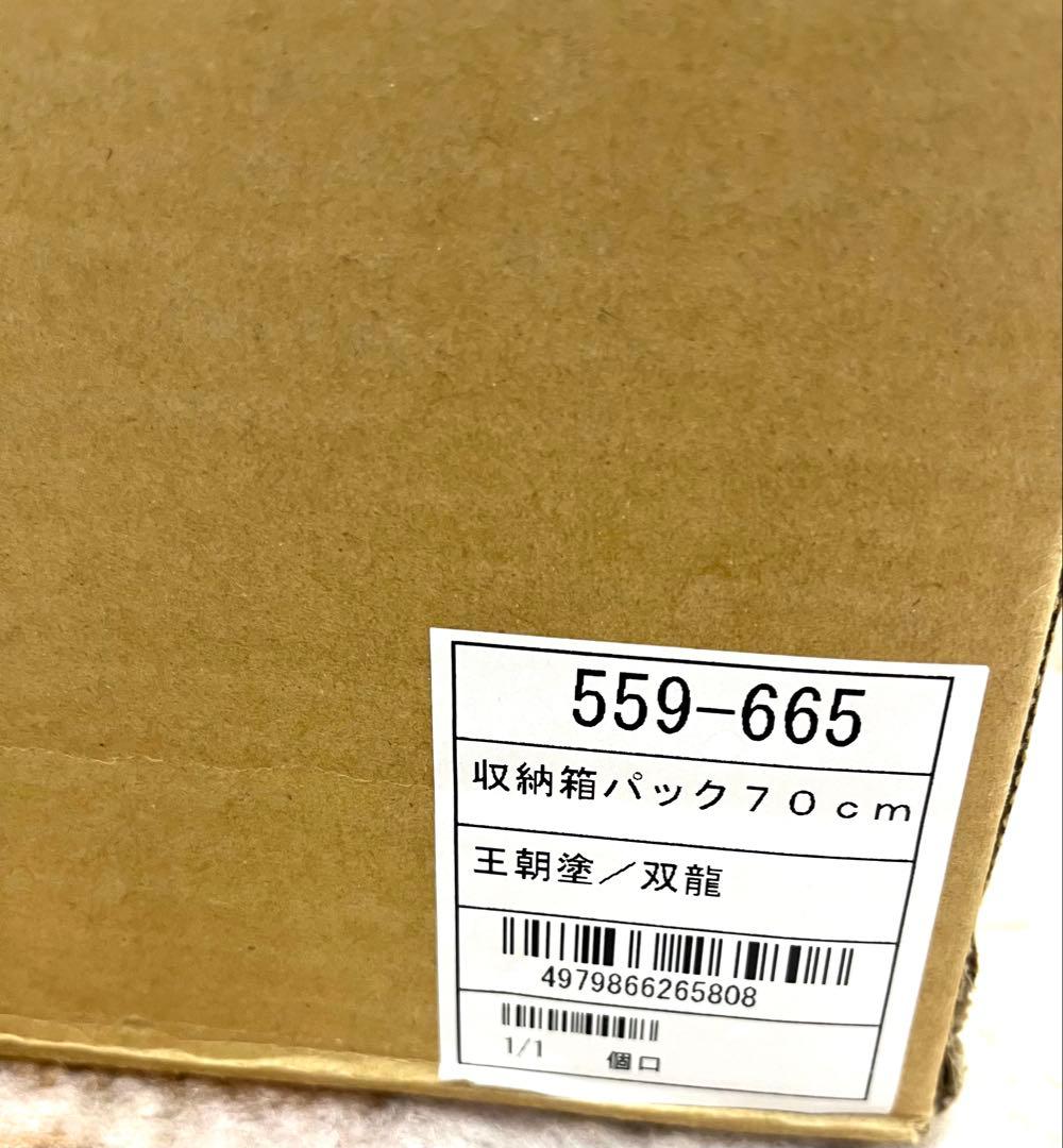 K27 美品 吉徳 五月人形 兜 飾りセット 子供の日