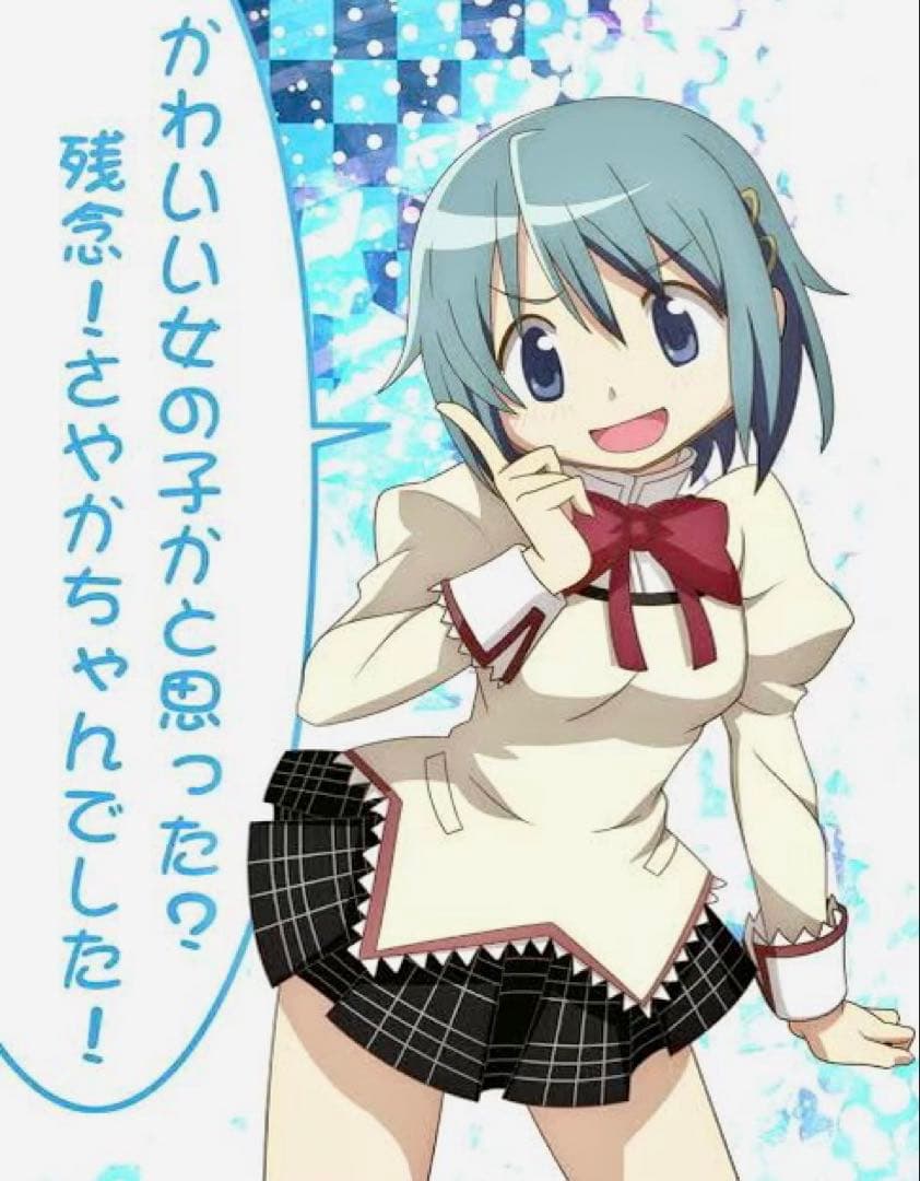 スマスロ劇場版 魔法少女まどか☆マギカ永遠の物語f -フォルテ-