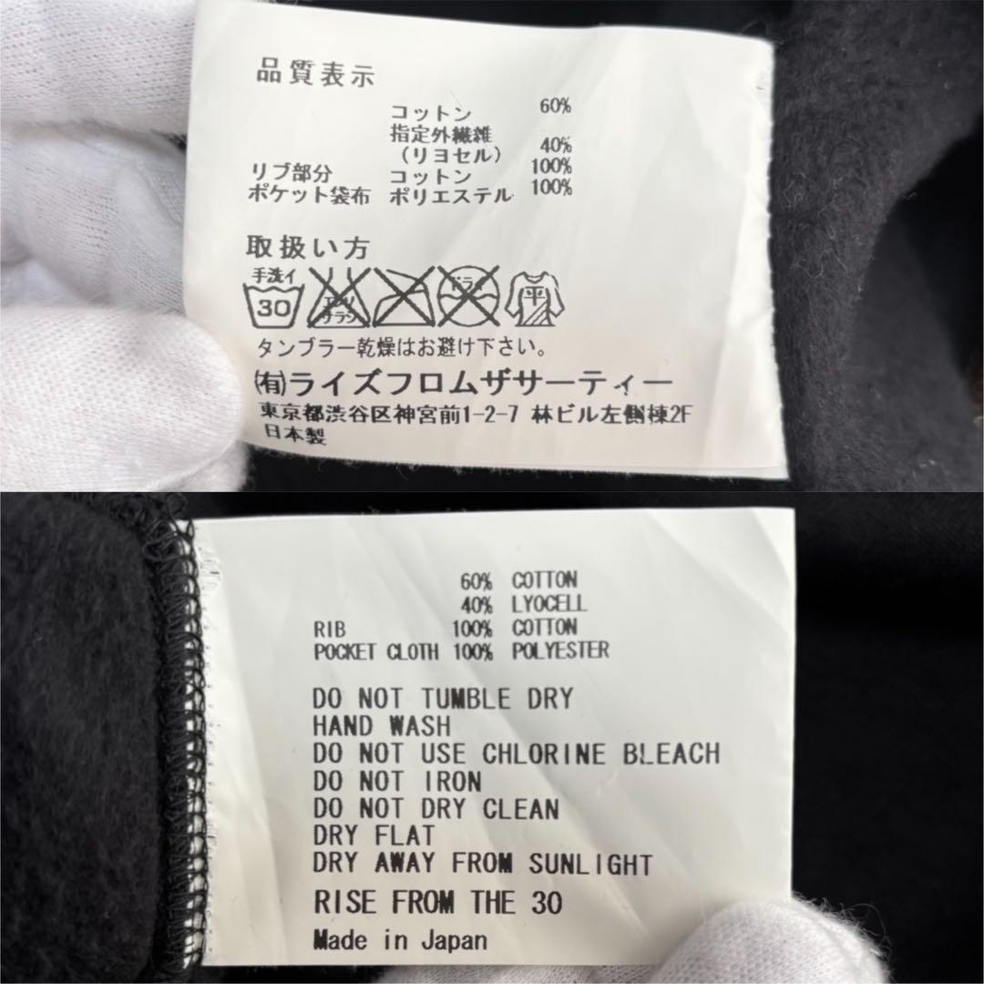 【美品】 ドゥーズィエムクラス ×アメリカーナ ジップアップパーカー Aライン