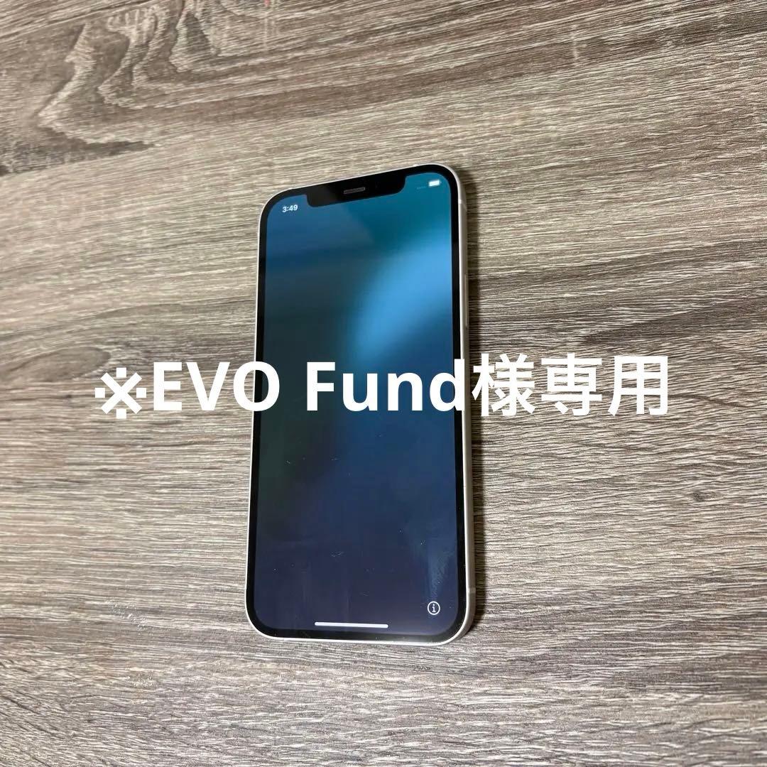 Apple iPhone 12 ホワイト 6.1インチ 本体 SIMフリー