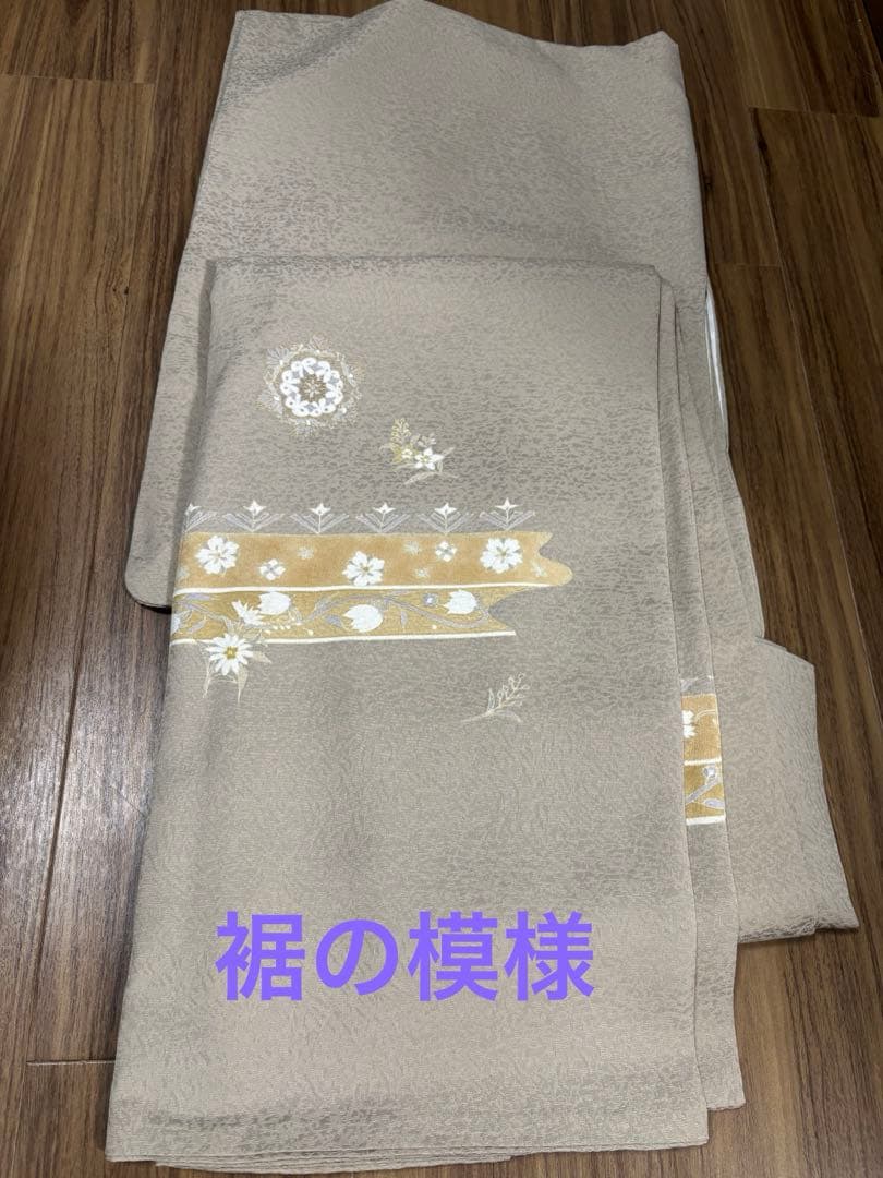 きもの英　付け下げ