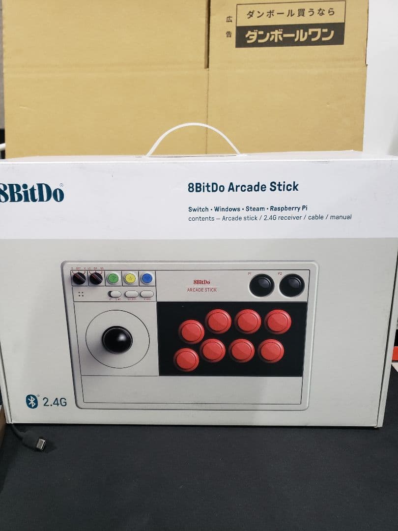 8Bitdo アーケードスティック