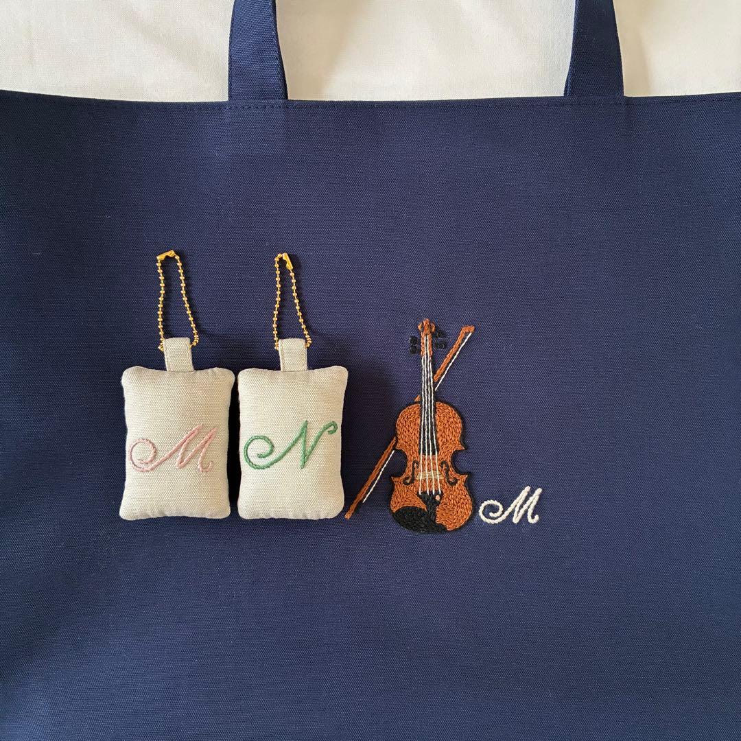 Mallow　バイオリン　手刺繍　レッスンバッグ　マスコットキー　親子