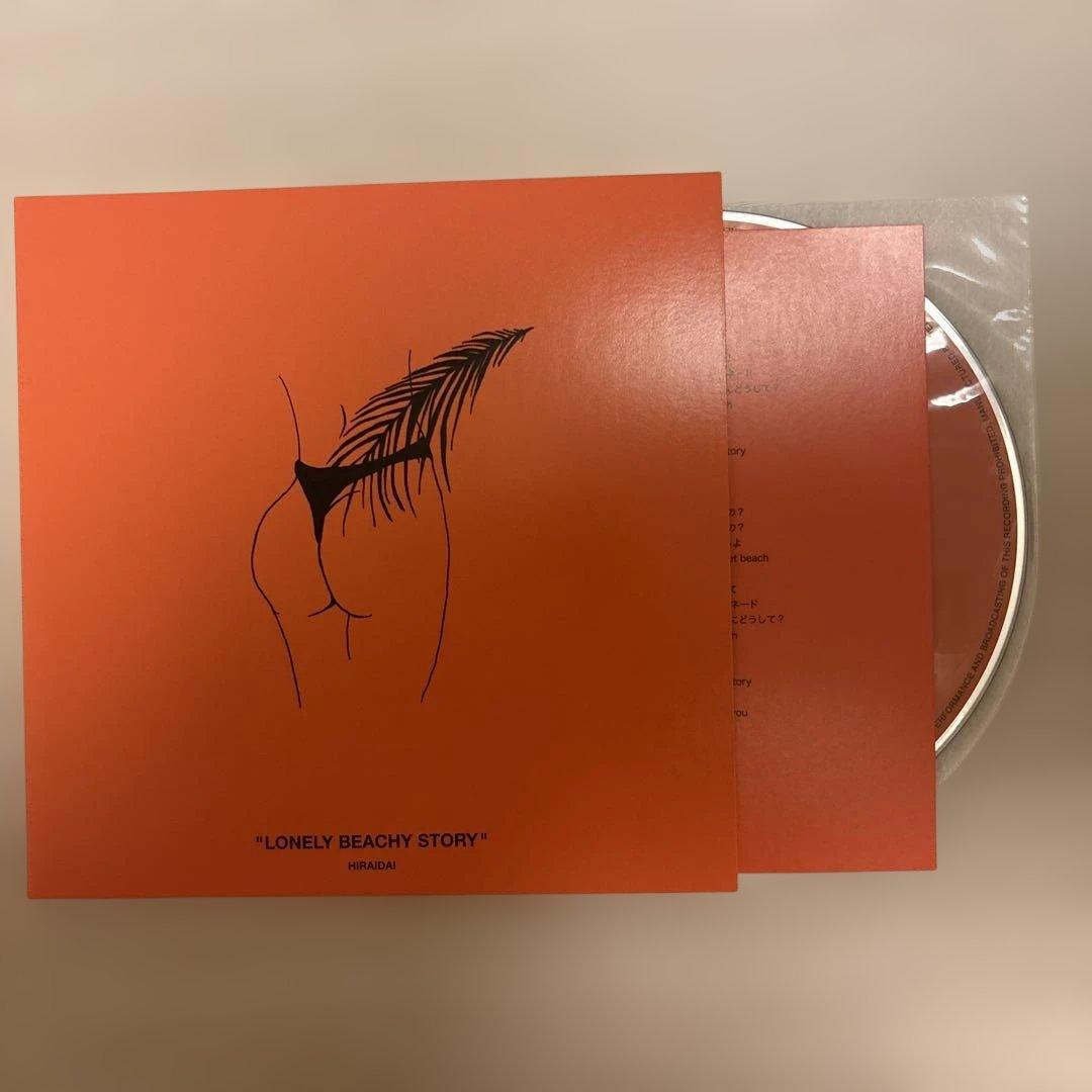 平井大　「Life Goes On」(CD16枚組)