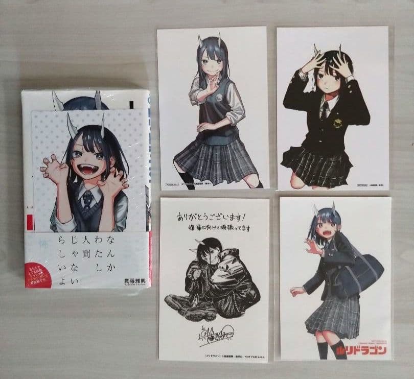 新品未開封　ルリドラゴン　１巻〜４巻　全巻初版　特典多数付き