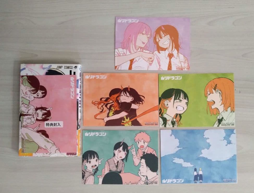 新品未開封　ルリドラゴン　１巻〜４巻　全巻初版　特典多数付き