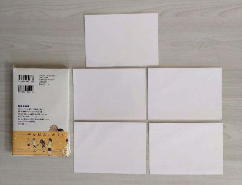 新品未開封　ルリドラゴン　１巻〜４巻　全巻初版　特典多数付き