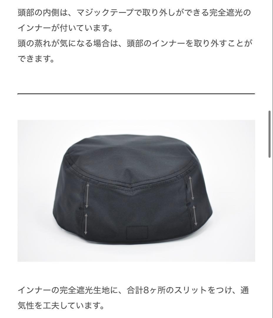 【試着のみ】SUN BARRIER 100ブレード・バケットハット