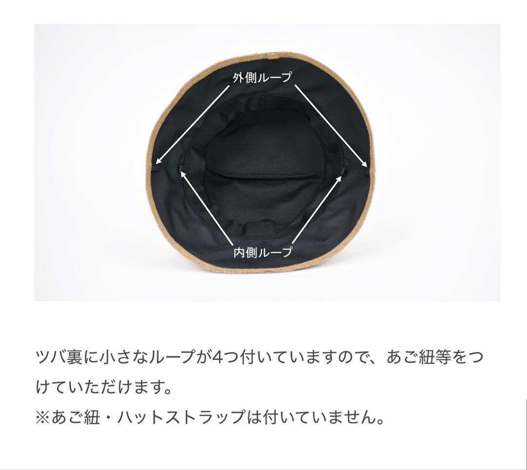 【試着のみ】SUN BARRIER 100ブレード・バケットハット