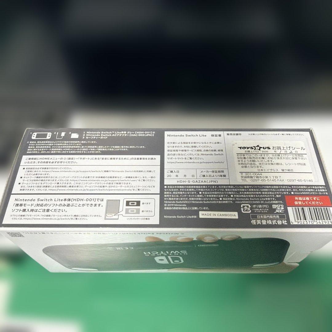 Nintendo Switch Lite グレー 本体 新品未開封