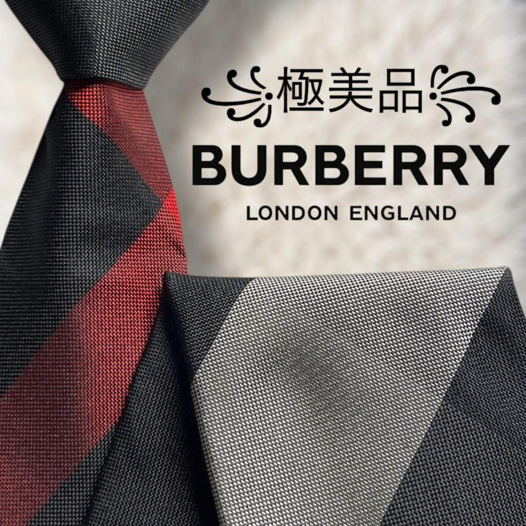 【未使用級✨】現行 バーバリー ジャイアントチェック柄 黒灰赤 ジャガード 細身
