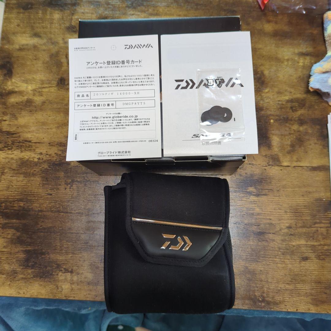 20ソルティガ　14000-XH