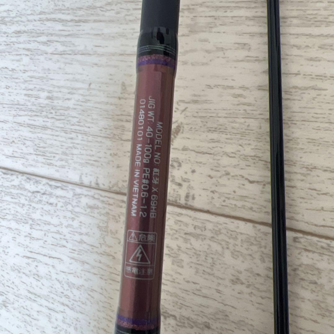 DAIWA ダイワ 紅牙X 69HB