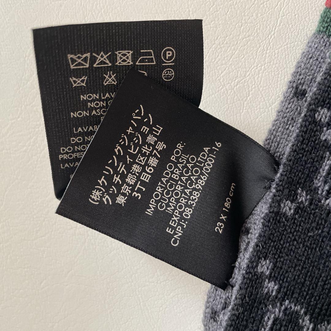 GUCCI GG ウールマフラー ブラック