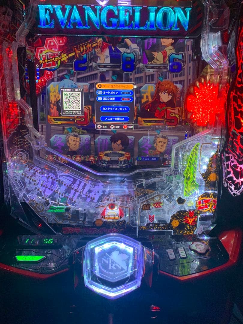 eゴジラ対エヴァンゲリオン2 中古　実機