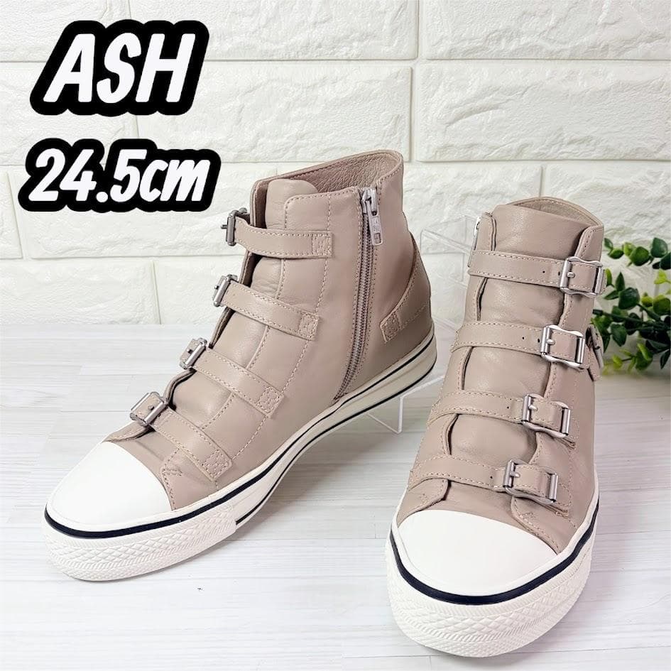 アッシュ VIRGIN ベルト ハイカット スニーカー グレージュ 本革