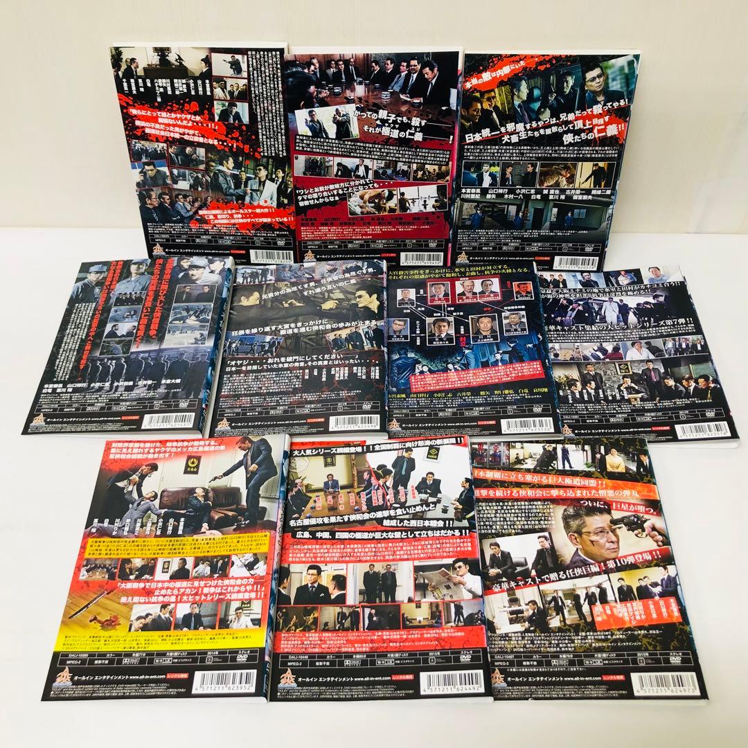 【画像多数掲載】日本統一　DVD1～59セット　全巻送料無料