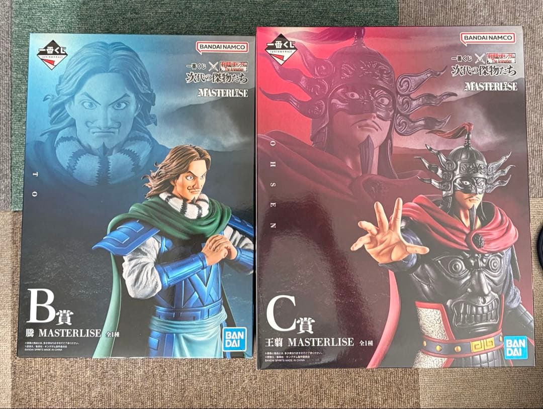 キングダム　一番くじ　フィギュアセット　騰、王翦