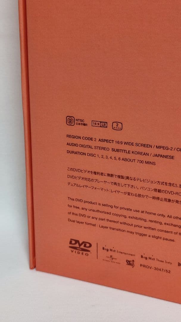 ★超美品★ BTS MEMORIES 2019 日本語字幕付き DVD テテ