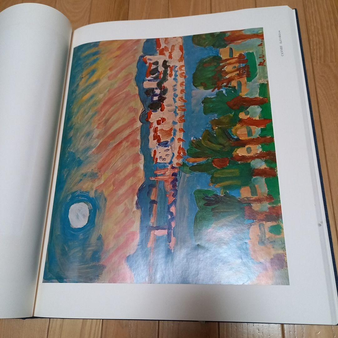 梅原龍三郎画伯書籍　タイトル　カンヌ・パリ・ベルサイユ　求龍堂発行書籍　布地張箱