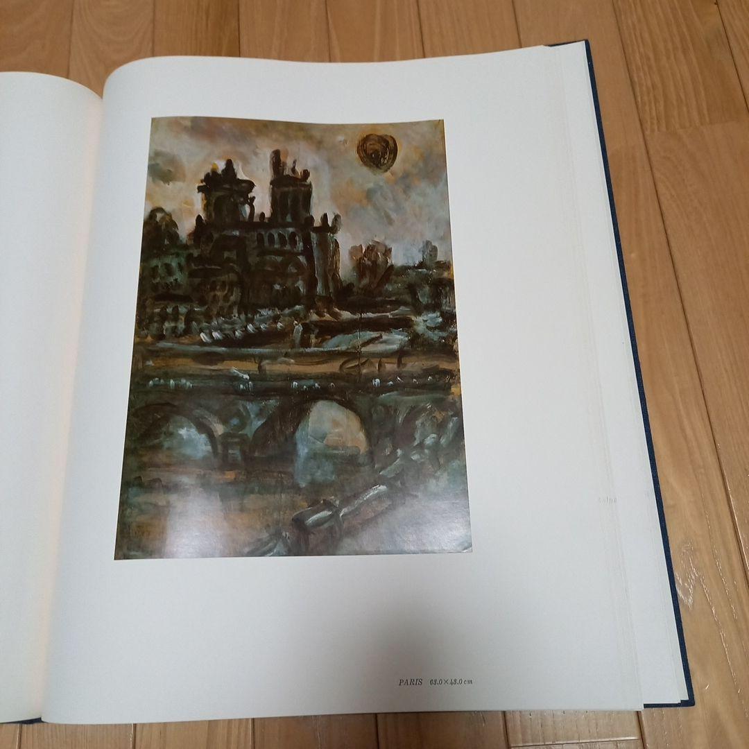 梅原龍三郎画伯書籍　タイトル　カンヌ・パリ・ベルサイユ　求龍堂発行書籍　布地張箱