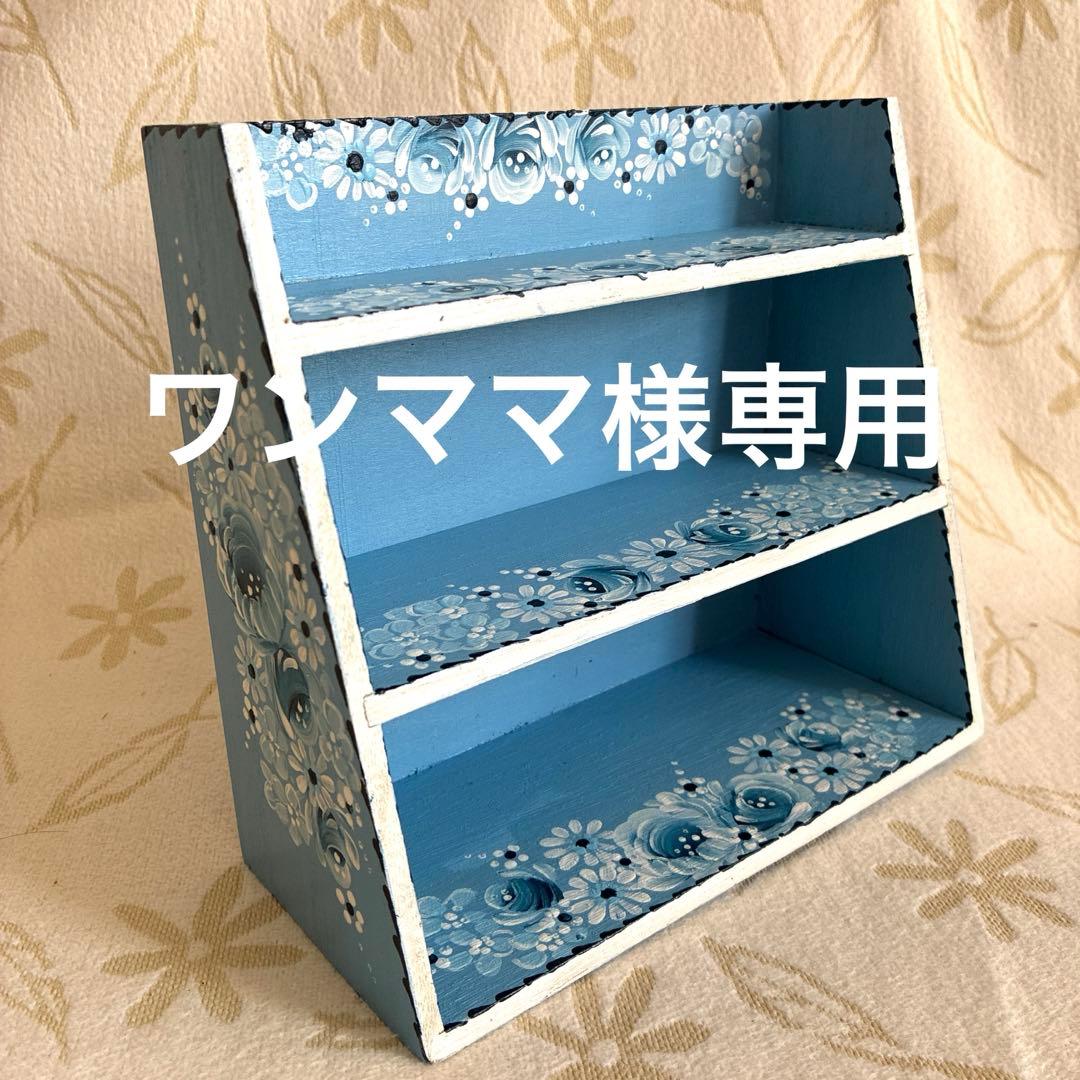 トールペイント 木製3段傾斜シェルフ、キャニスターラック、ディスプレイスタンド