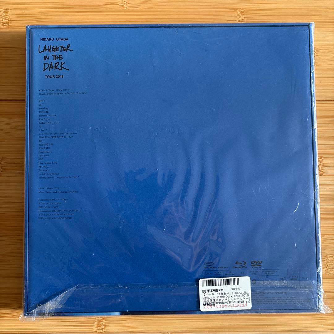 宇多田ヒカル　Laughter in the Dark Tour 2018