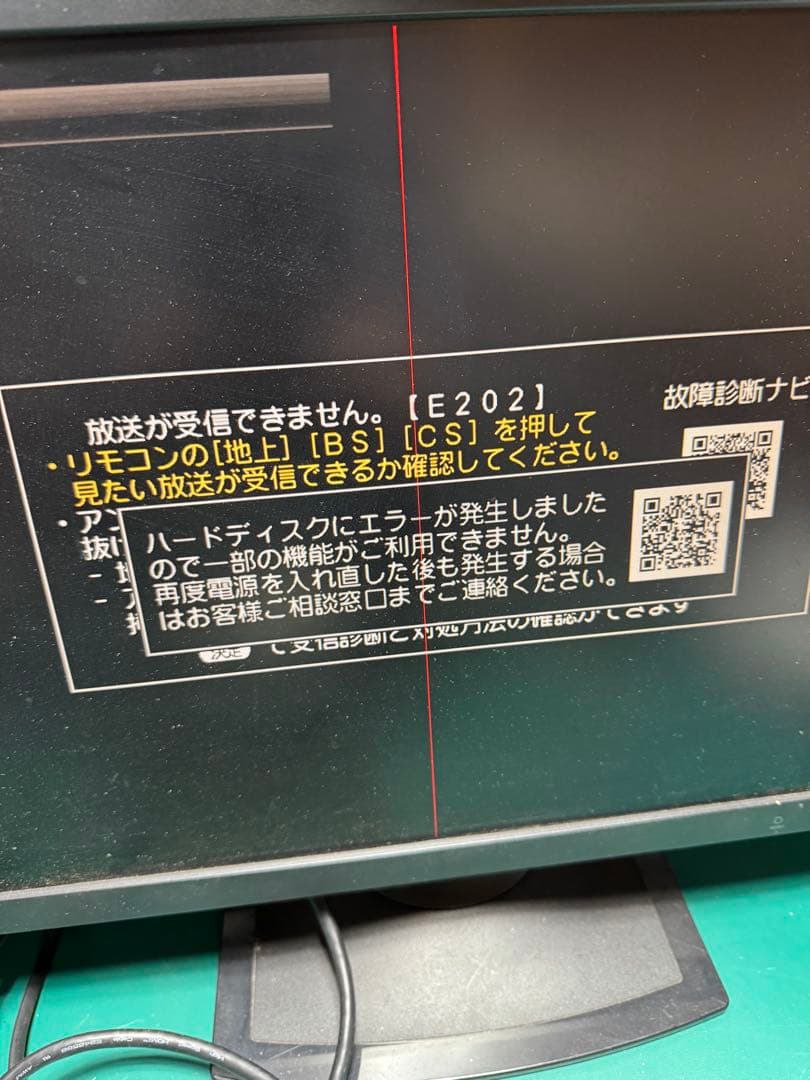 SHARP ブルーレイレコーダー　BD-NT1200 NW1000 NW2000