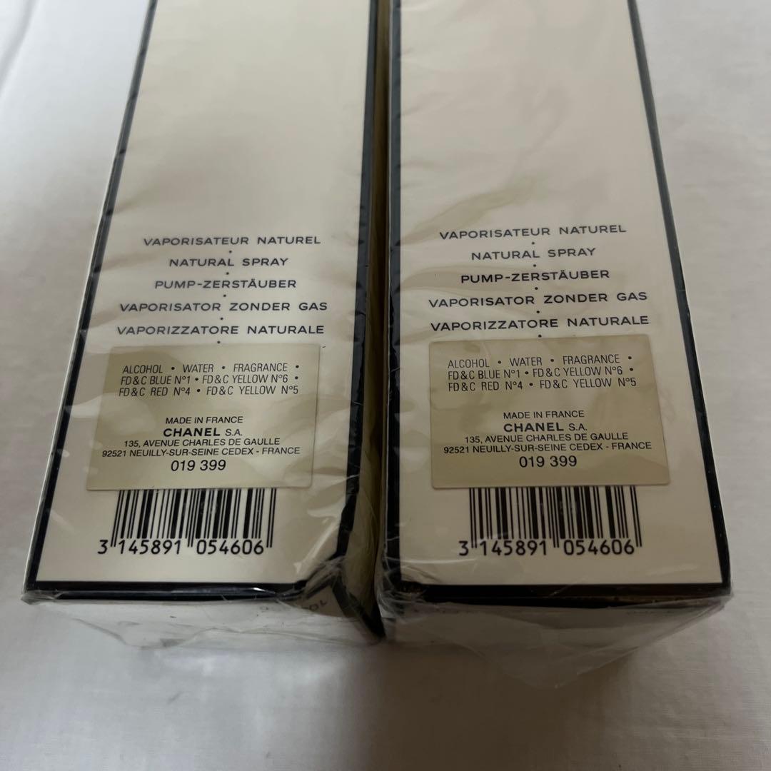 2本セット CHANEL シャネル no.5 オードトワレ 100ml 香水
