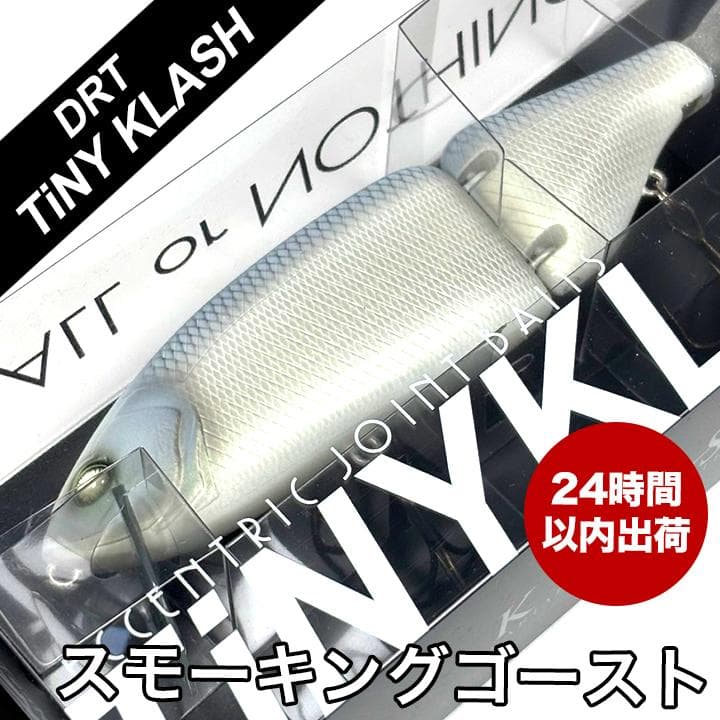 【レア】DRT TiNYKLASH タイニークラッシュ スモーキングゴースト