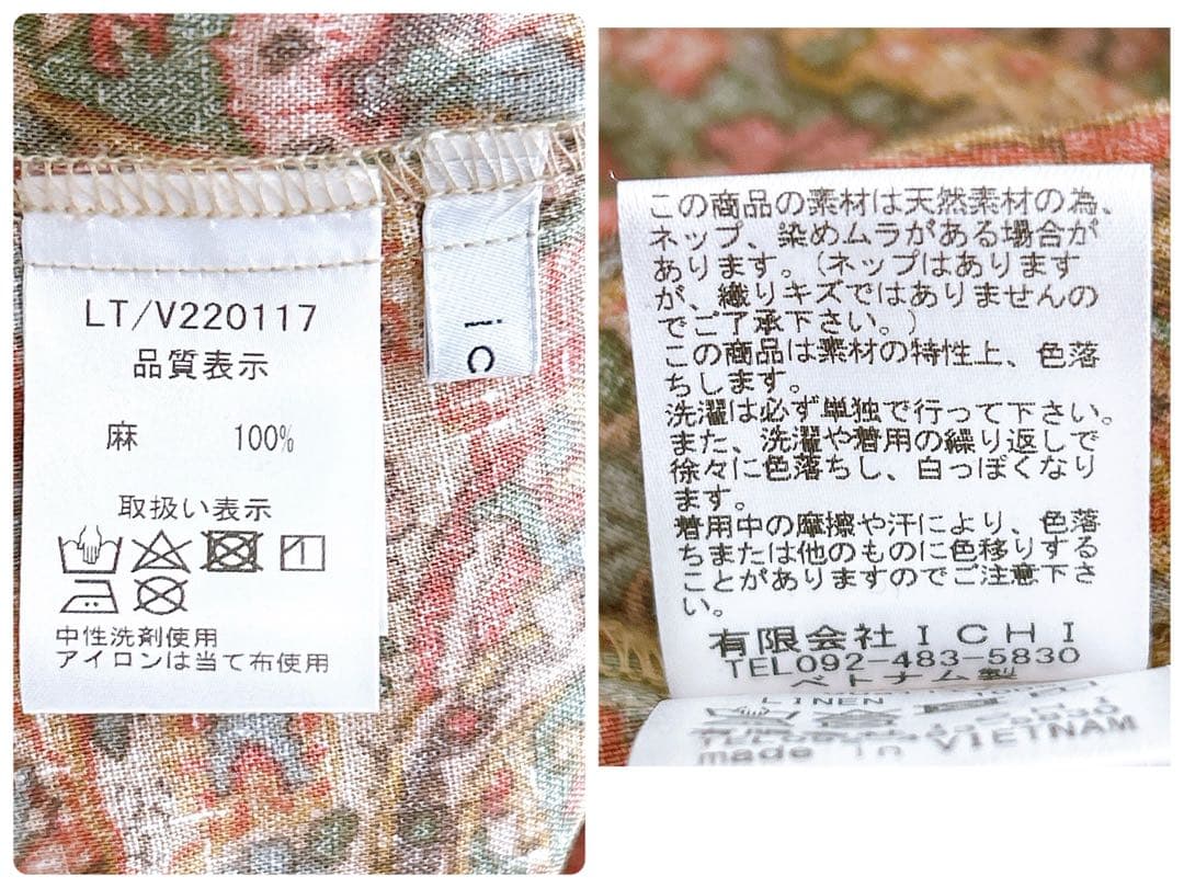 イチ ichi リネン100 ワンピース ペイズリー柄 フリル リボン ゆったり