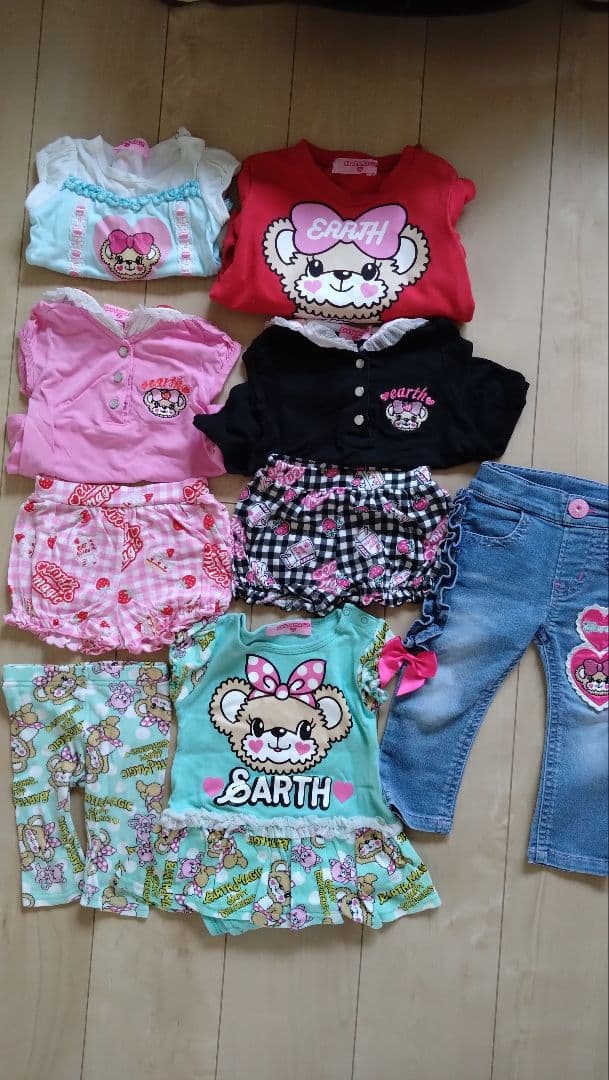 アースマジック