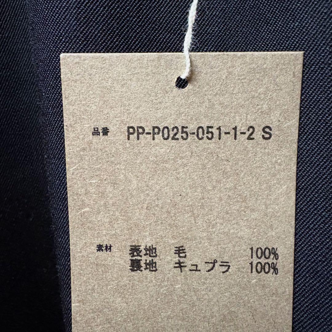 コムデギャルソンオムプリュス 25AW PP-P025 寅壱パンツ