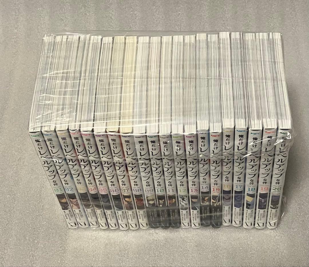 俺だけレベルアップな件 １〜２０巻　全巻セット　DUBU