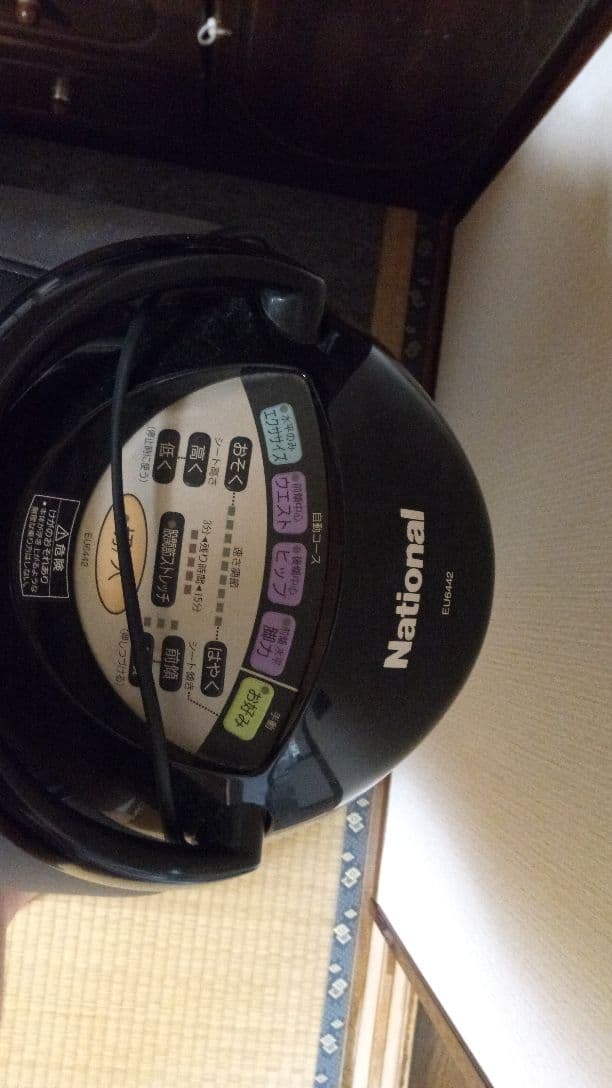 National ジョーバ  EU6642