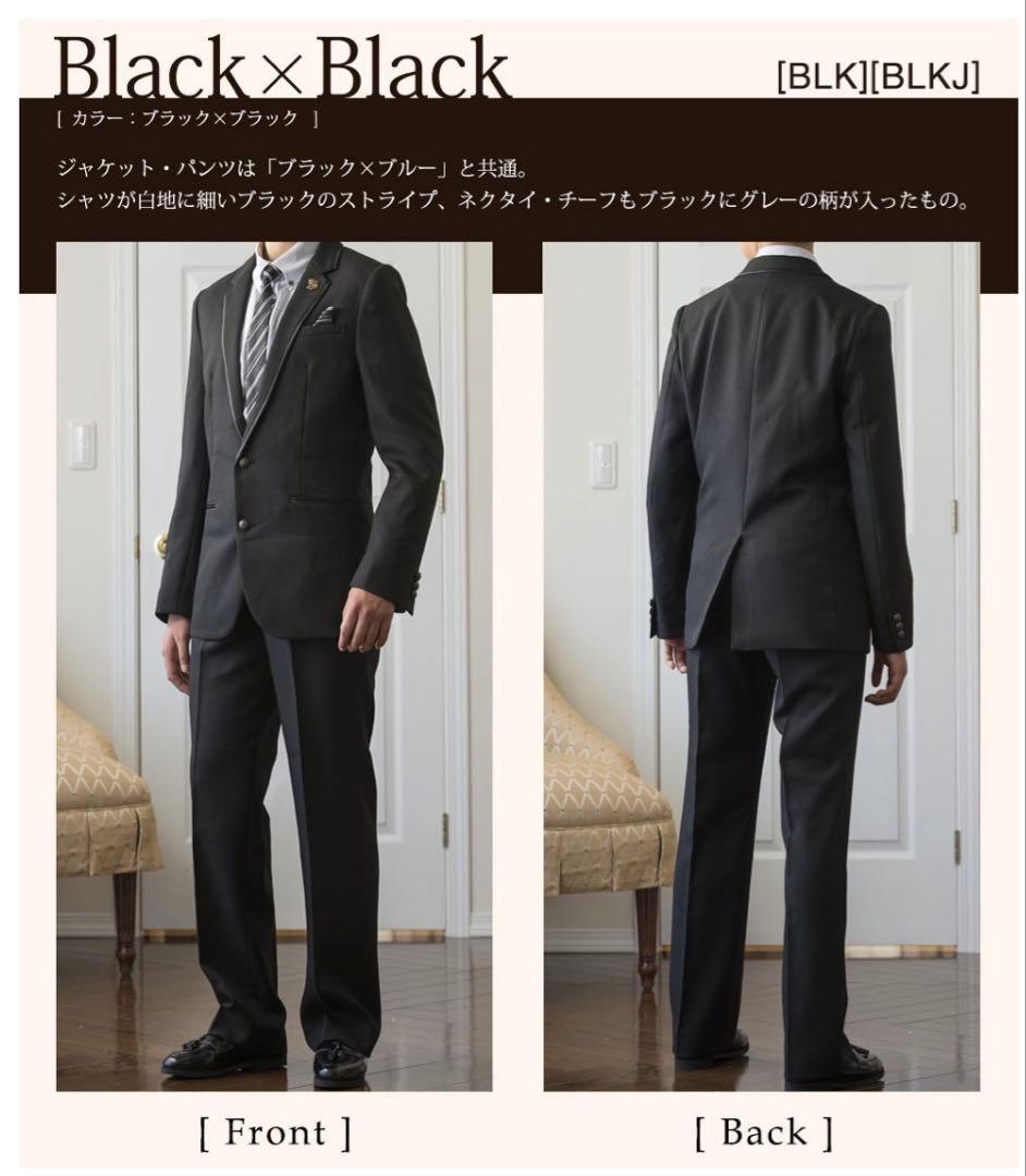 キャサリンコテージ　男子　スーツ６点セット　160 卒業式