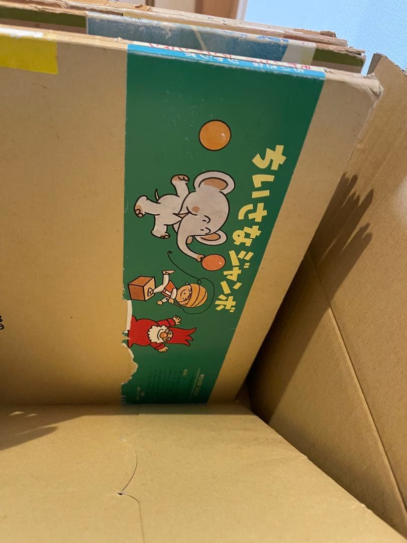 紙芝居　まとめ売り　33冊