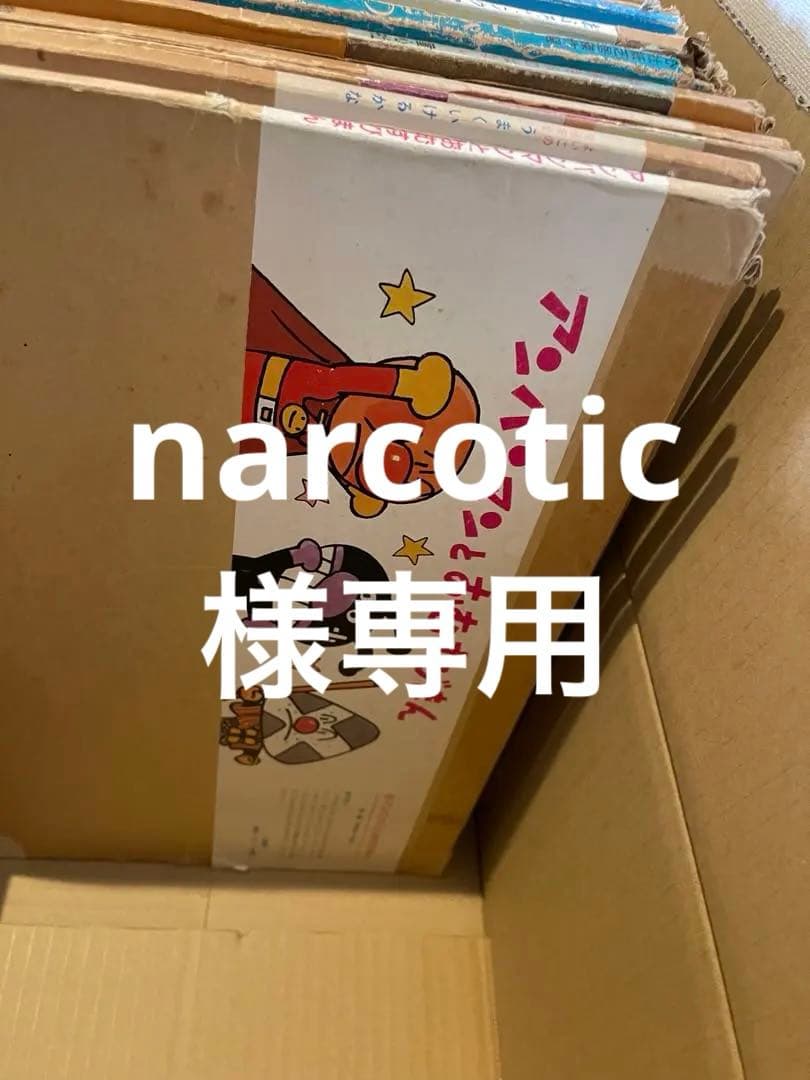 紙芝居　まとめ売り　33冊